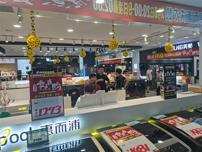 金鷹家電“零點(diǎn)夜購”系列報(bào)道之二 2024年金鷹家電商場“零點(diǎn)夜購”即將開啟，聚焦化妝品狂歡盛宴